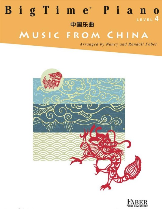 Music From China: a new book of lovely pieces for piano! 